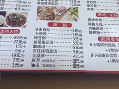 -小胖包子王(角门店)