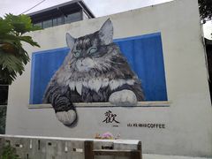 -三溪村
