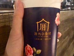 小眷村奶茶-厝内小眷村(西单大悦城店)