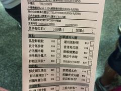 菜单-添好运点心专门店(中环IFC店)
