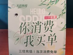 -天语雅阁(崇安寺店)