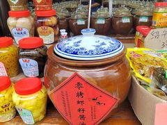 -葑门横街