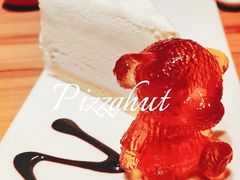 -必胜客(鳌江万达店)