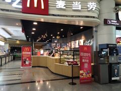 门面-麦当劳(机场T1航站楼店)