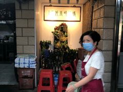 -妈妈的小作坊(陈家镇店)