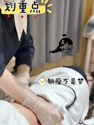 -Lily纤美·科技减脂中心