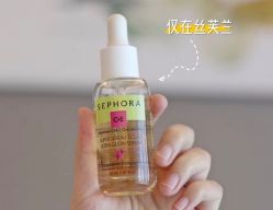-丝芙兰Sephora
