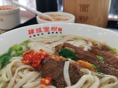 -肆姐面粉馆(坡子街店)