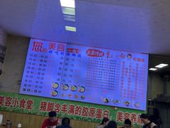 -渝之汇牛肉豌杂面