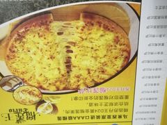 -尊宝比萨(科华店)