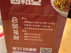 -西粉堂新疆米粉(朝外店)