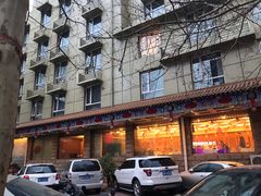 -玉华宫宾馆·餐厅(铜川驻京办店)