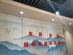 -苏先生海鲜渔庄(金桥店)