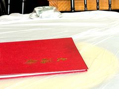 -大福都