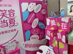 -希玛爱康健口腔(南山海岸城店)