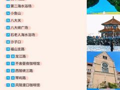 -五四广场