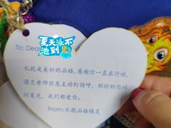 -伊顿幼儿园(济南大地锐城校区)