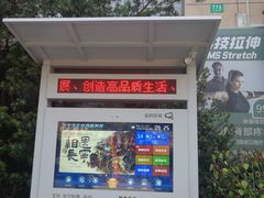 -虹桥艺术中心