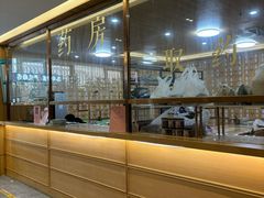 -冬日中医馆(枋湖店)