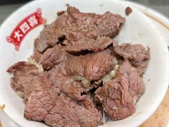-金龙大四喜牛肉火锅