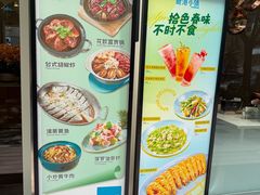 -鹿港小镇(黄金店)
