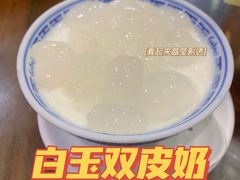 -仁信老铺甜品(北京路店)