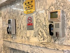 -北京和平里大酒店