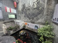 -燕喜堂·中华老字号(大明湖店)