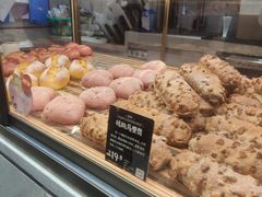 -DEMO黛慕蛋糕(三街两巷店)