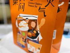 -奈雪的茶(新天地广场PRO店)