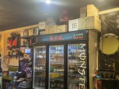 -燚店·铁板鱼蛙·烤肉·烤串(北新桥店)