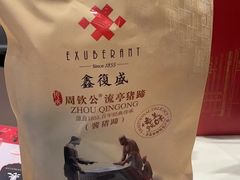 -鑫复盛皇嘉海鲜酒店
