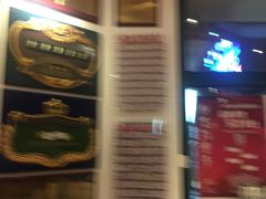 -兰特伯爵西餐厅·啤酒屋(方庄店)