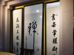 -膳缘居天然素食馆