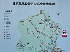-北京凤凰岭