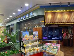 -荷花泰菜(东方新天地店)