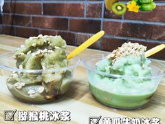 -夏食光安顺小舒冰粉冰浆(甲秀楼店)