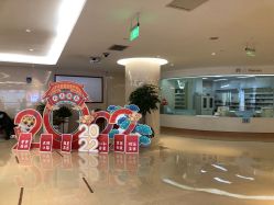 -北京和美妇儿医院