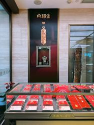 -中国黄金(北京旗舰店)