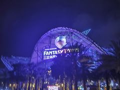 -三亚海昌梦幻海洋不夜城