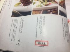 菜单-顺承小院儿