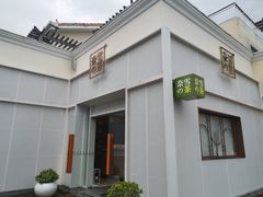 门面-奈雪的茶(大梅沙8号仓店)