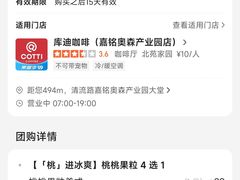 -DQ·蛋糕·冰淇淋(湖景东路店)