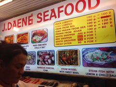 iphone_upload_pic-J Daeng Seafood