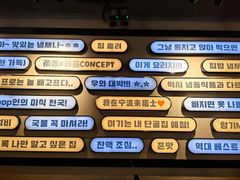 -炙韩料理·部队锅专门店