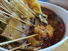 -古真记钵钵鸡(总店)