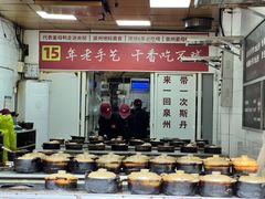 -斯丹姜母鸭·古法干香(涂门街总店)