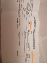 点击看大图 -天津伊美尔医疗整形美容专科医院