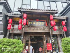 门面-陈麻婆豆腐总店