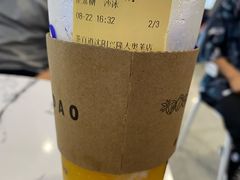 -茶百道(盛京大奥莱店)